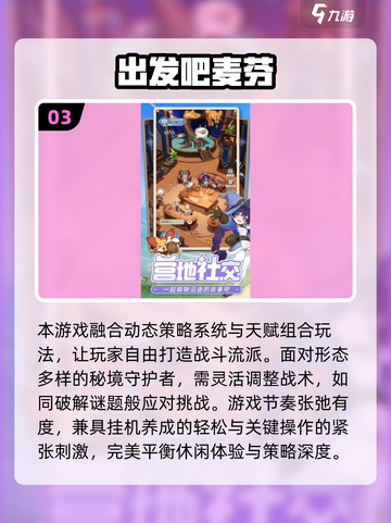 👯♀双人休闲手游合集！闺蜜必玩2025🔥截图4