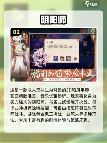 2023超🔥卡牌游戏推荐✨玩家必玩排行截图3