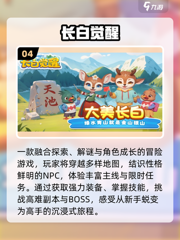 🔥2025必玩硬核游戏TOP榜🎮截图5