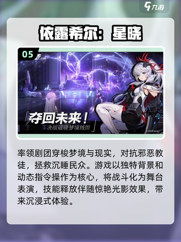 2024必玩🔥日本抽卡游戏下载分享！💥截图6