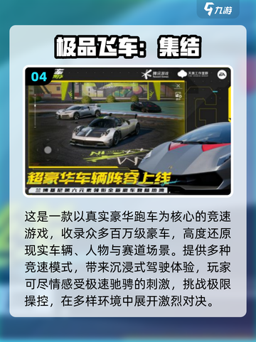 🔥2025超爽耐玩游戏TOP5推荐🎮截图5