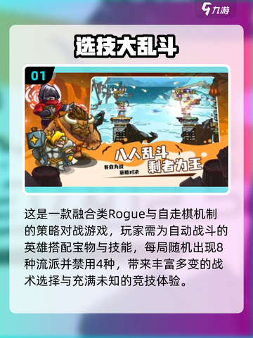 🔥5人游戏推荐2025💥聚会必备🎮截图2