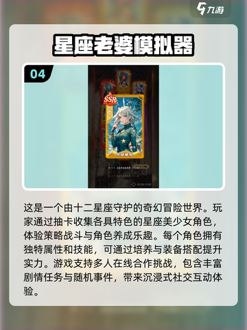 2025超🔥虚拟女友养成游戏推荐💕截图5