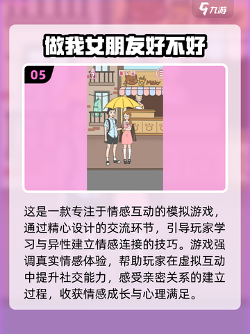 2025必玩乙男手游推荐🔥高颜值男主任选😍截图6