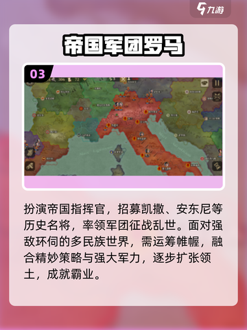 🔥2025最火版图扩张游戏合集！🚀截图4
