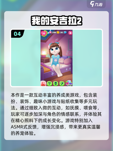 2025最火简单游戏推荐🔥轻松上手超治愈🎮截图5