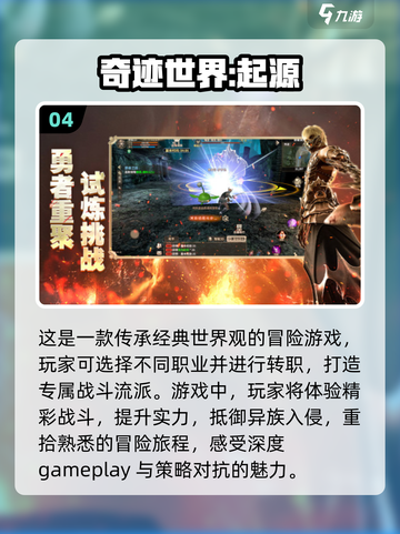 2025年超🔥好游戏推荐，玩了就上瘾！🎮截图5