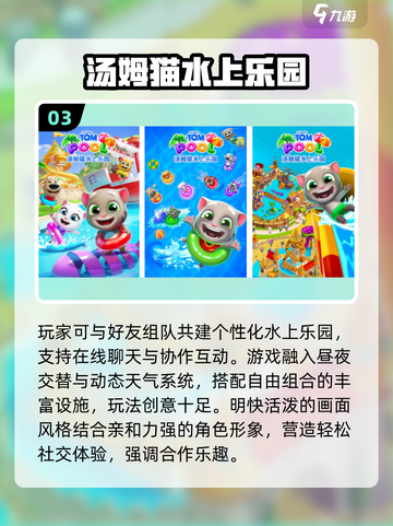 10-14岁必玩🔥超火青少年游戏2025💥截图4