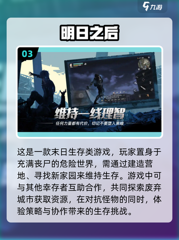 2022高画质🔥开放世界手游推荐🎉截图4