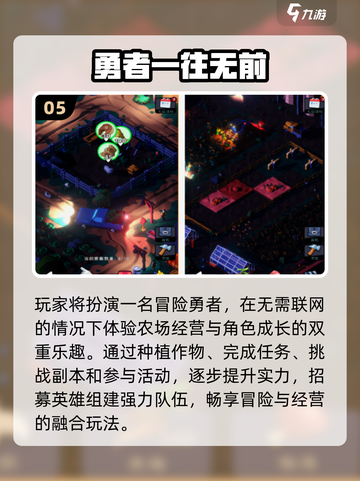 🔥2025最火免内购手游推荐🎮截图6