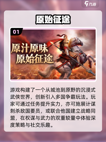🎮2025爆款网游合集｜超燃推荐不容错过🔥截图2