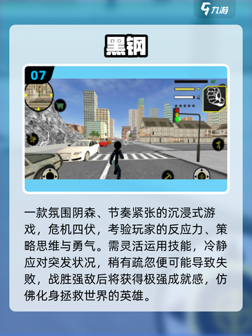 🔥2025最火骑砍游戏TOP5💥截图8