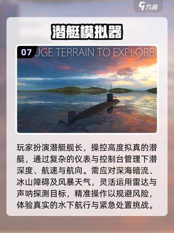 🌊2025最火海洋单机手游TOP5🔥截图8