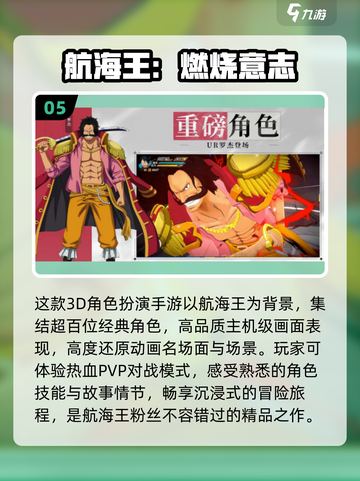 🔥2025必玩 Fate手游全攻略💥截图6
