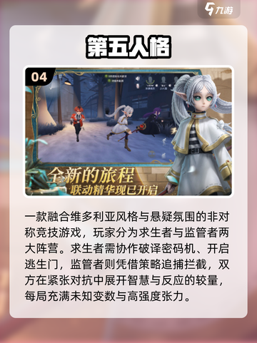 🔥2025网易大作下载TOP榜💥截图5