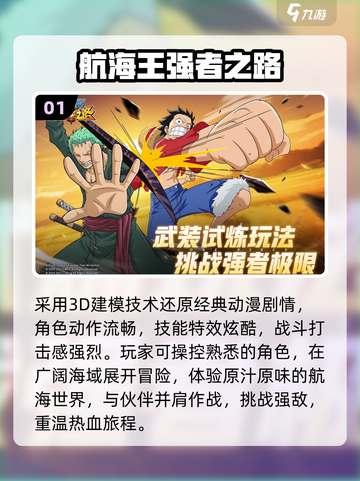 🔥2025必玩中手游TOP榜💥截图2