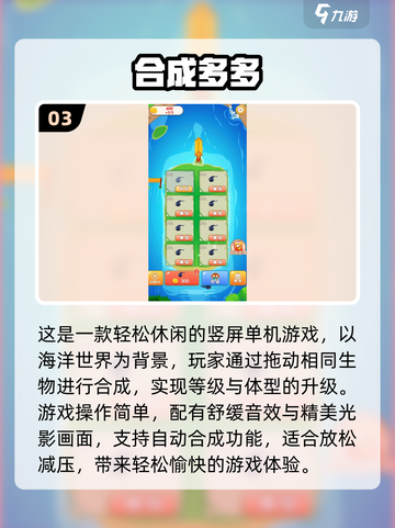 🐾狗狗合成升级游戏大🔥2025最潮玩法来袭！截图4