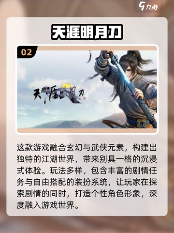 2025闺蜜宅家必玩🔥超嗨游戏盘点🎮截图3