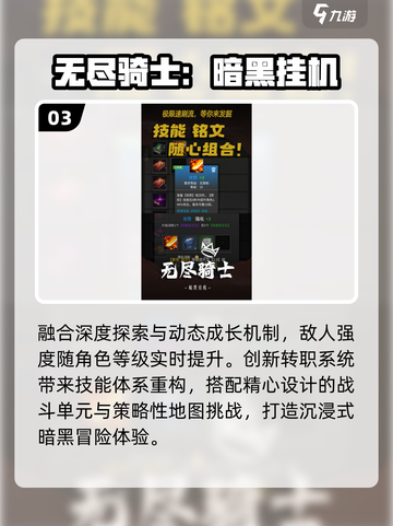 2025不氪金手游TOP5🔥截图4