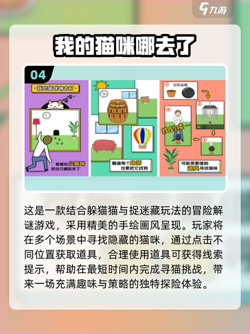 🔥2025高人气猫女仆手游TOP榜✨截图5