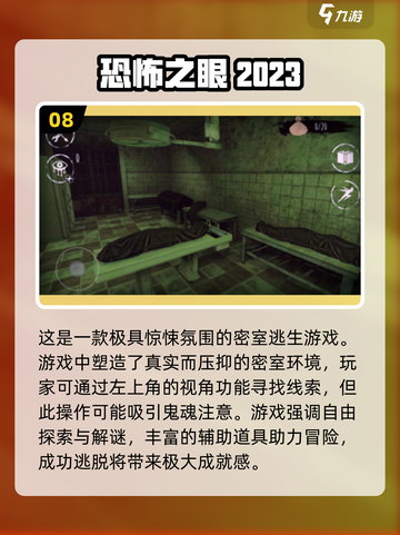 密室逃脱游戏合集🎉，2025最🔥的十大经典之作！截图9