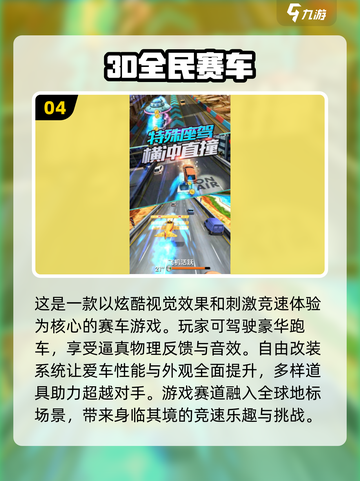 🔥2024必玩！经典F1赛车游戏大全📱截图5
