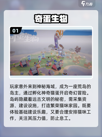 🔥2025手游公测7月大爆发🎮必玩清单来啦！截图2