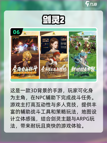 两人世界🧩2025最火双人游戏TOP10！截图7