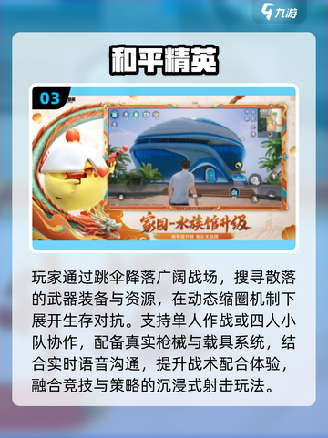 🔥2025双人联机手游推荐💘截图4