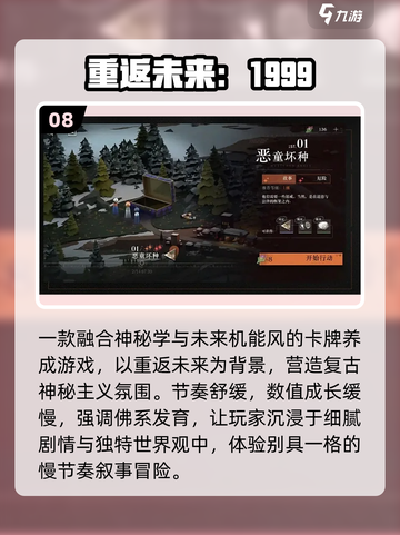 🔥2025十大卡牌神作，手慢无！🃏截图9