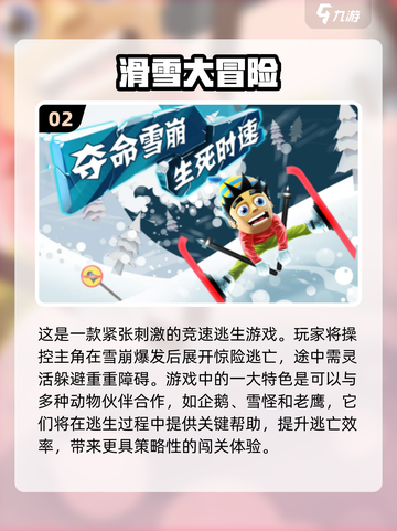 🎮2025单机神作合集！玩法多到爆🔥截图3