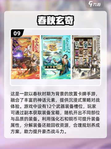 🔥2025低配也能玩的热门网游大全🎮截图10