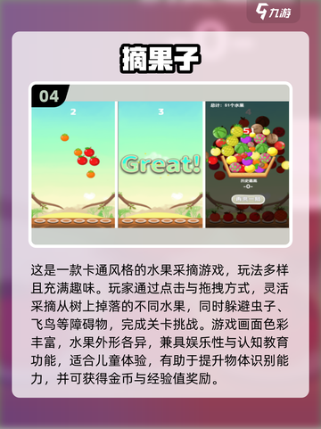 🔥2025单机手游TOP榜！无需流量也能爽玩截图5