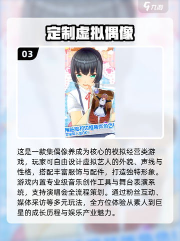 2025女生必玩🔥十大游戏推荐榜单🎮截图4
