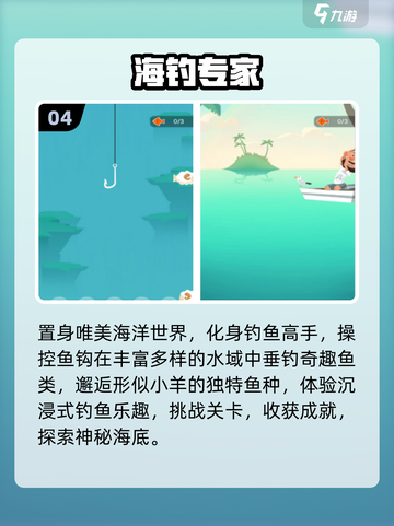 ✨2025最治愈小游戏TOP榜🔥截图5