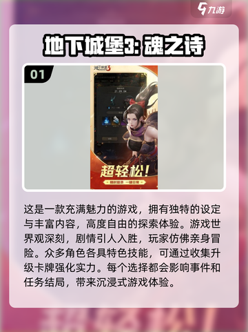 🔥2024必玩！热门打怪掉装备手游合集💥截图2