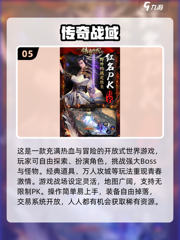 🔥2024必玩！热门打怪掉装备手游合集🎉截图6