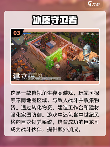 2025最🔥创造冒险手游🔥等你来战！🎮截图4