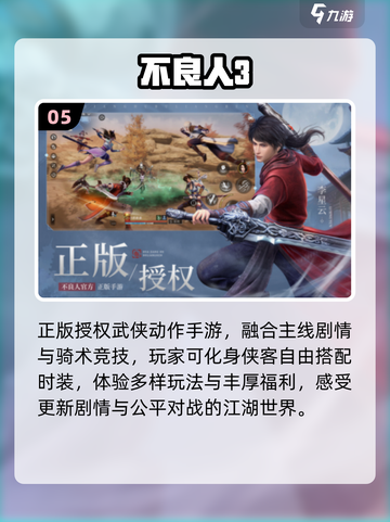 🔥2025最火凡人修仙手游来袭！✨截图6