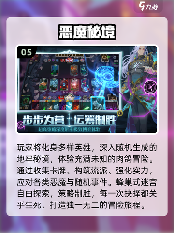 🔥2025最火小众手游TOP10💥截图6