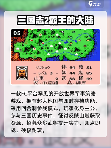 🔥2025最火三国手游免费开打！⚔截图6