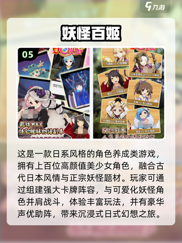 🔥2025最火卡牌养成手游大揭秘！🎮✨截图6
