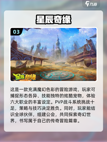 回合制游戏推荐🔥2024必玩清单🎮截图4