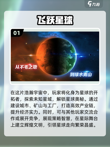 2023必玩🔥太空战斗游戏推荐🚀截图2