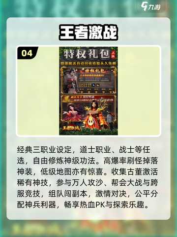 🔥2025最难手游TOP榜，你能通关几个？🎮截图5