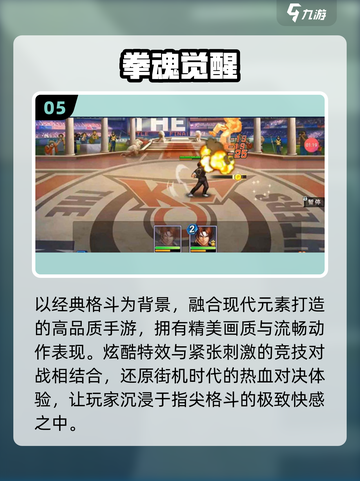 🎮2025必玩古早画风神作合集！截图6