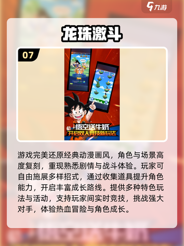 🔥2025最耐玩格斗手游榜🎮JOJO风热血对战推荐！截图8