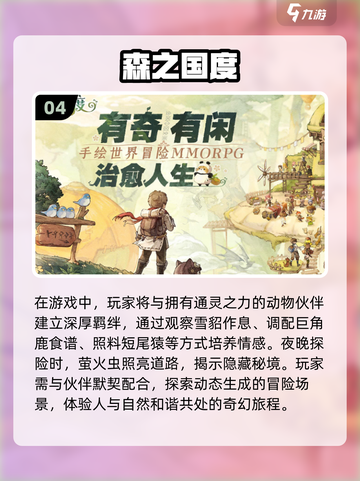 🔥2025高自由度联机手游合集，玩到停不下来！🎮截图5