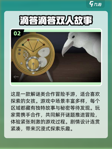 😍2024情侣必玩！超有趣手游合集🔥截图3