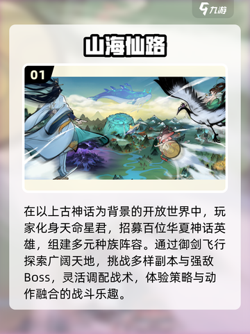 🔥2025爆款游戏TOP榜💥截图2